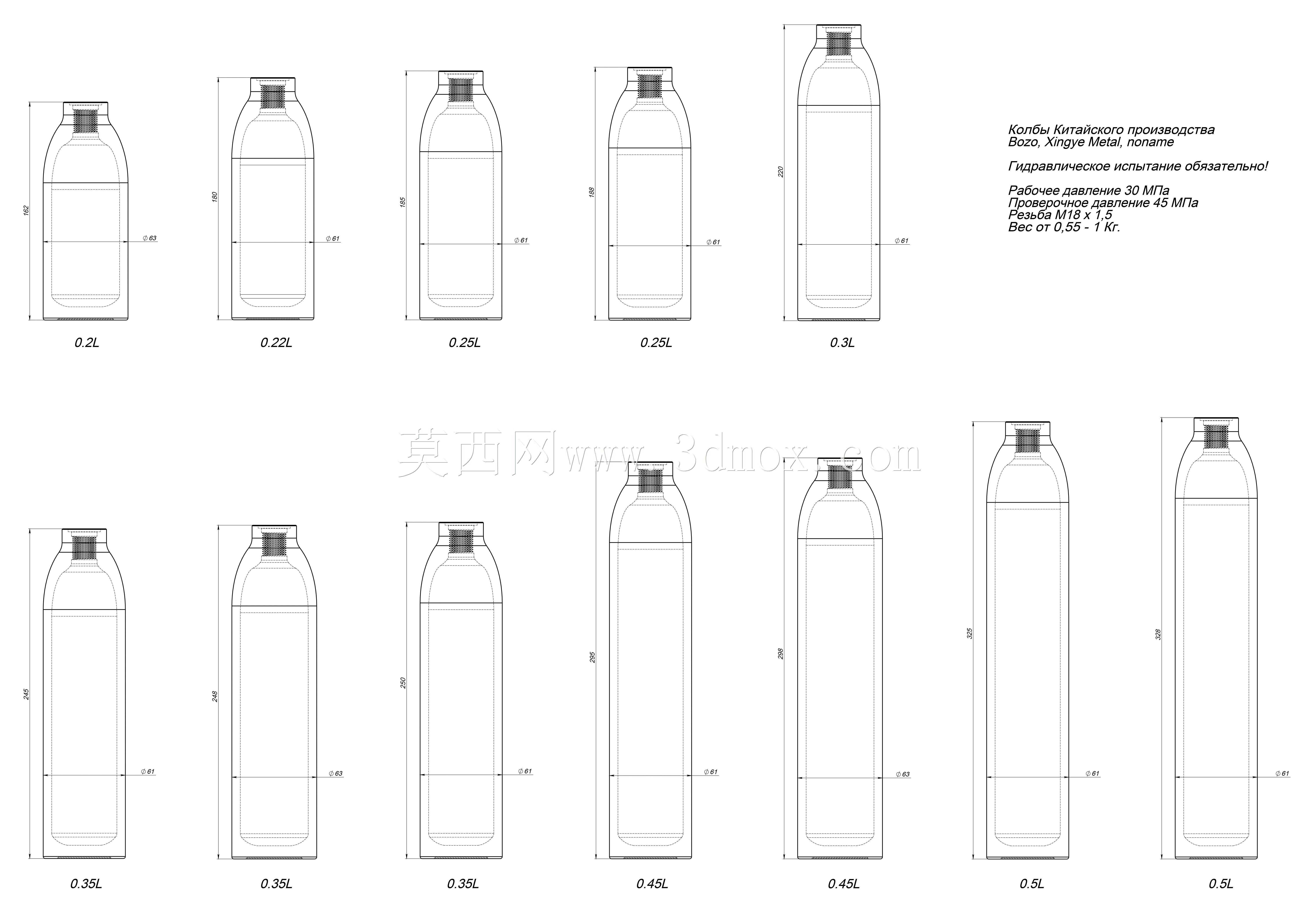 PCP罐0.2-0.5L