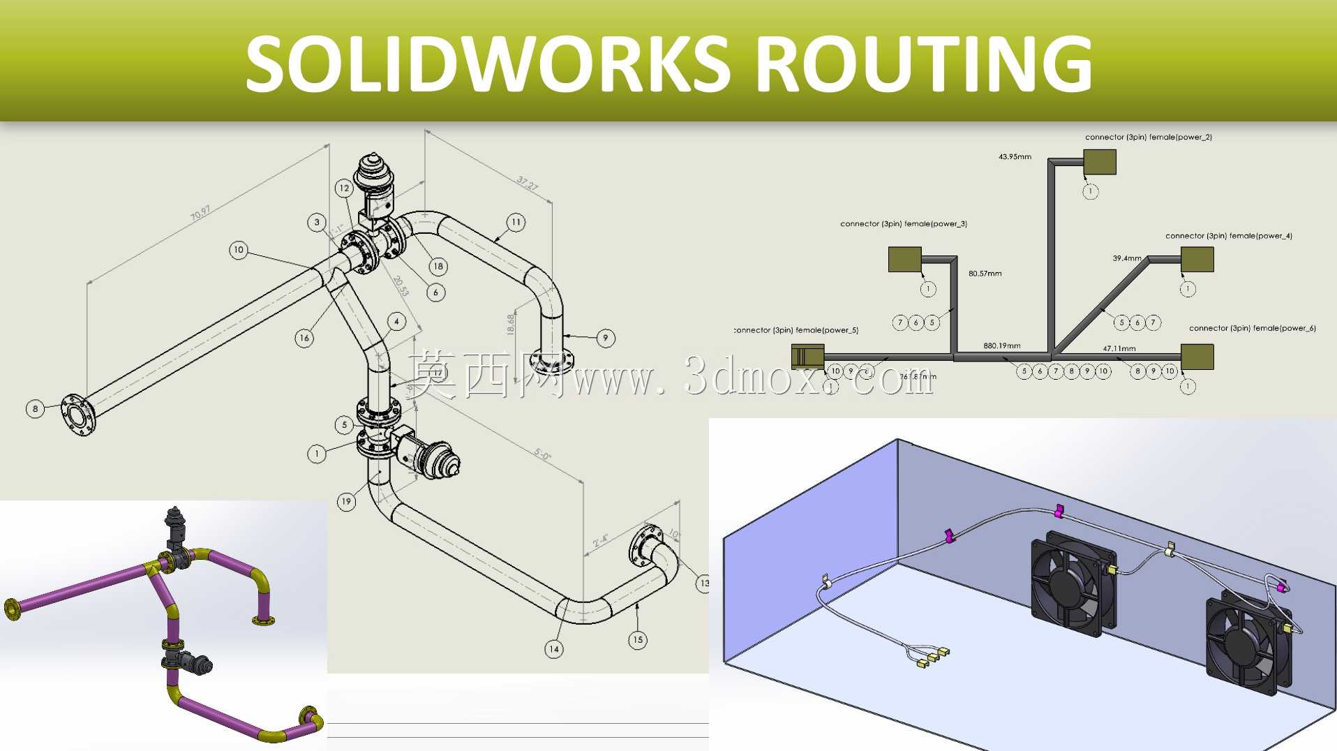 SOLIDWORKS布线-管道和电气图纸