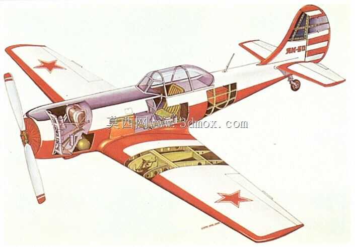 YAK 50 1,15m����¡