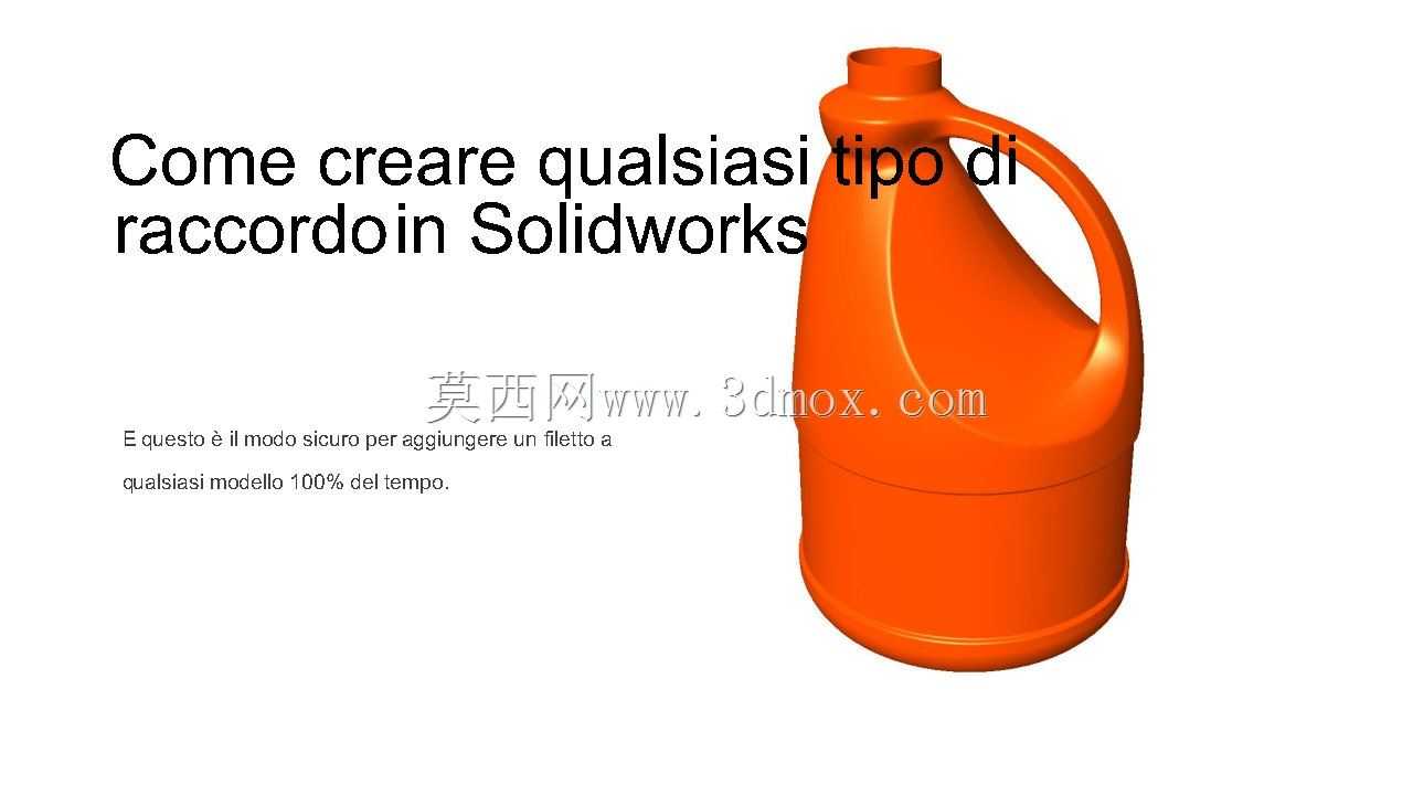 raccordi avanzati,混合e quant altro。意大利德塞格纳