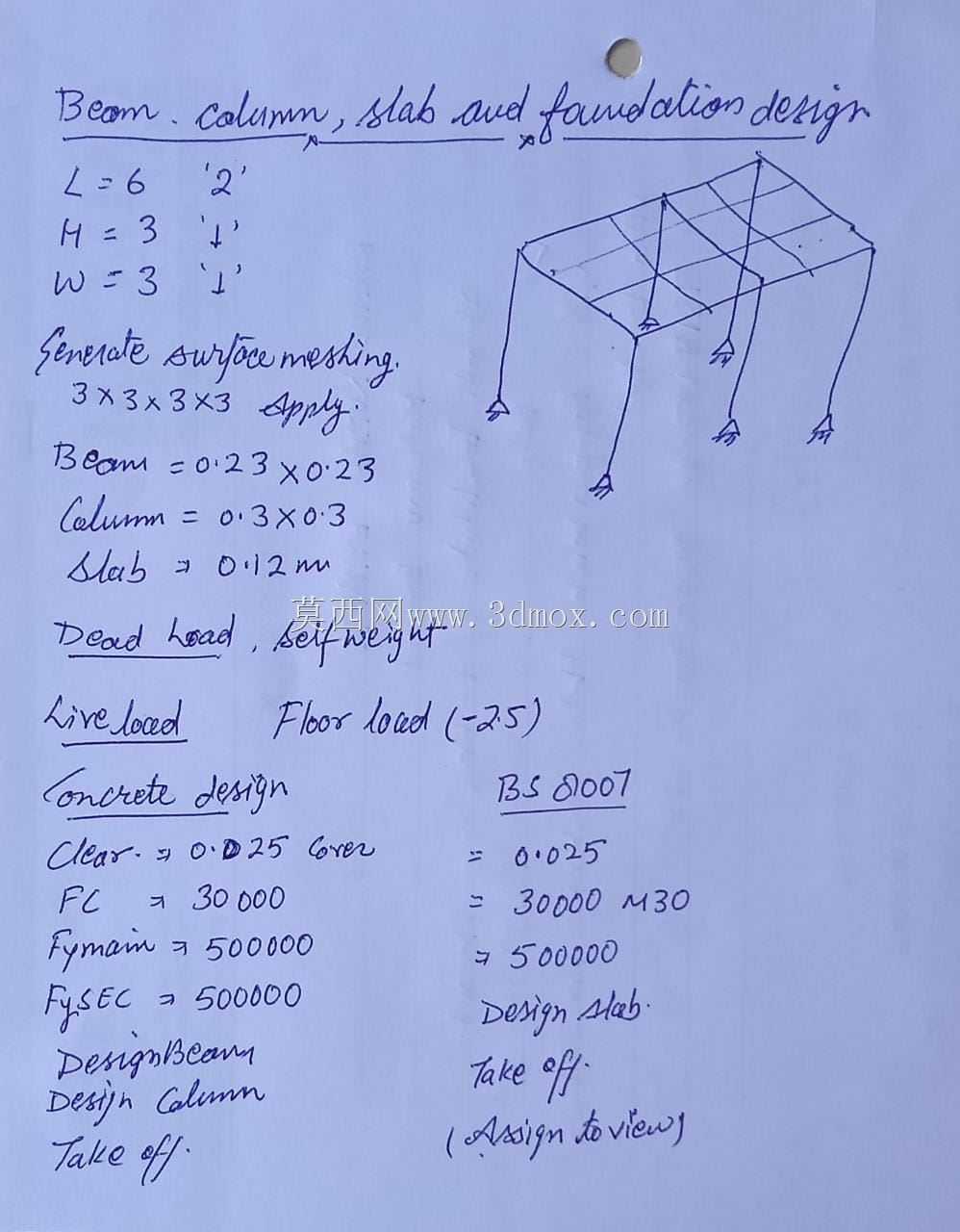 CAD CAM解决方案