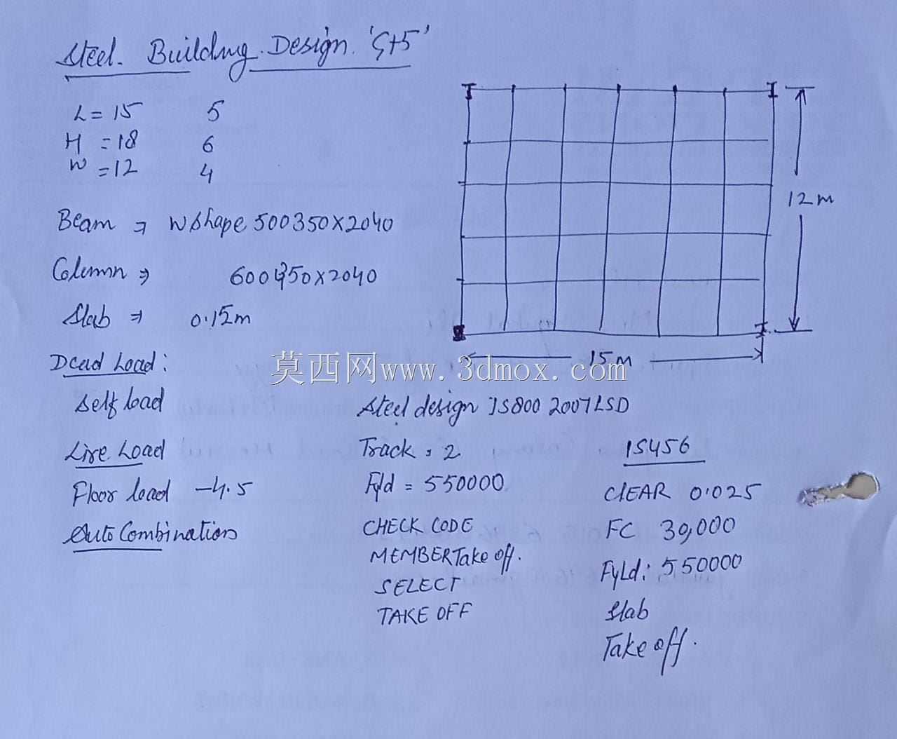 CAD CAM解决方案