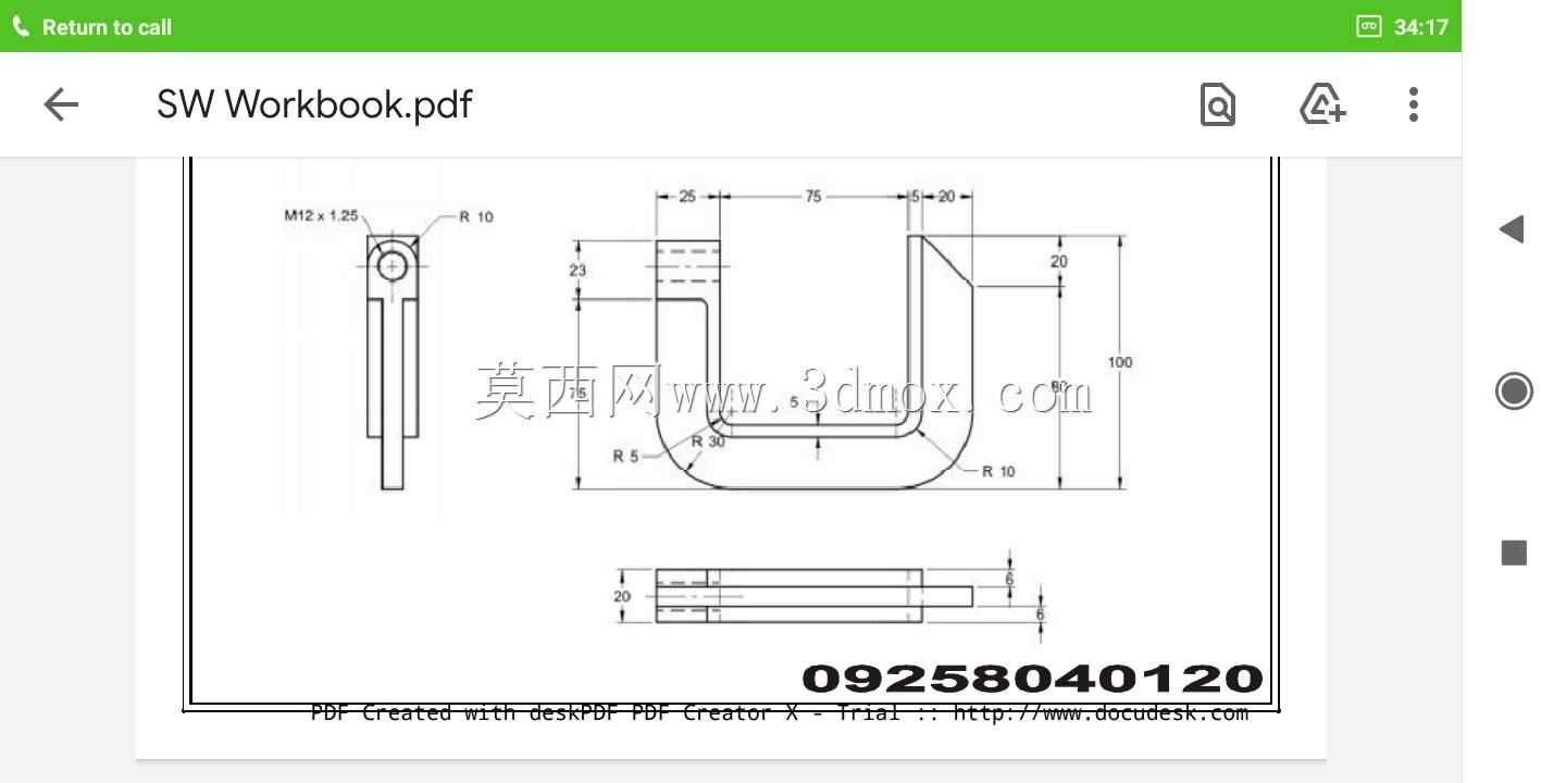 CAD CAM解决方案