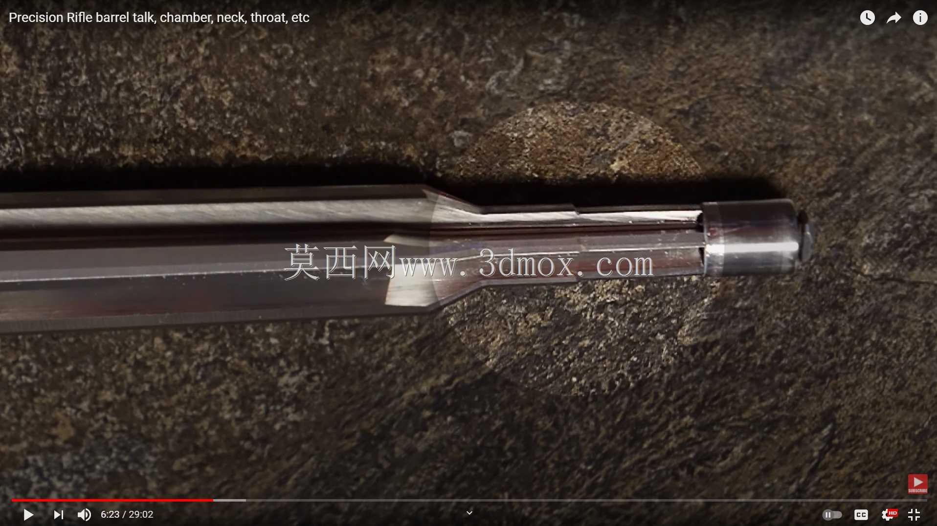 铰刀