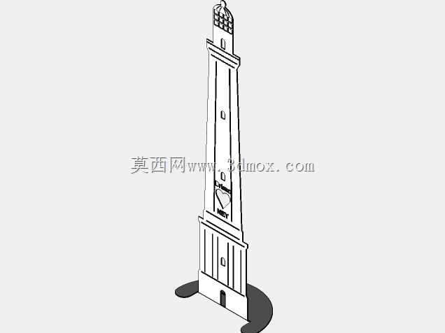 灯塔