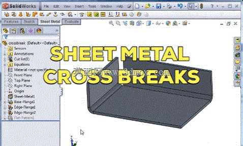 Solidworks钣金-31-“交叉打断”
