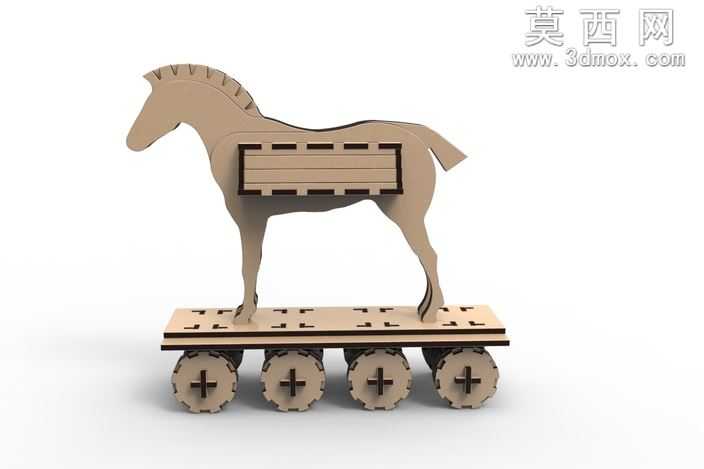 特洛伊