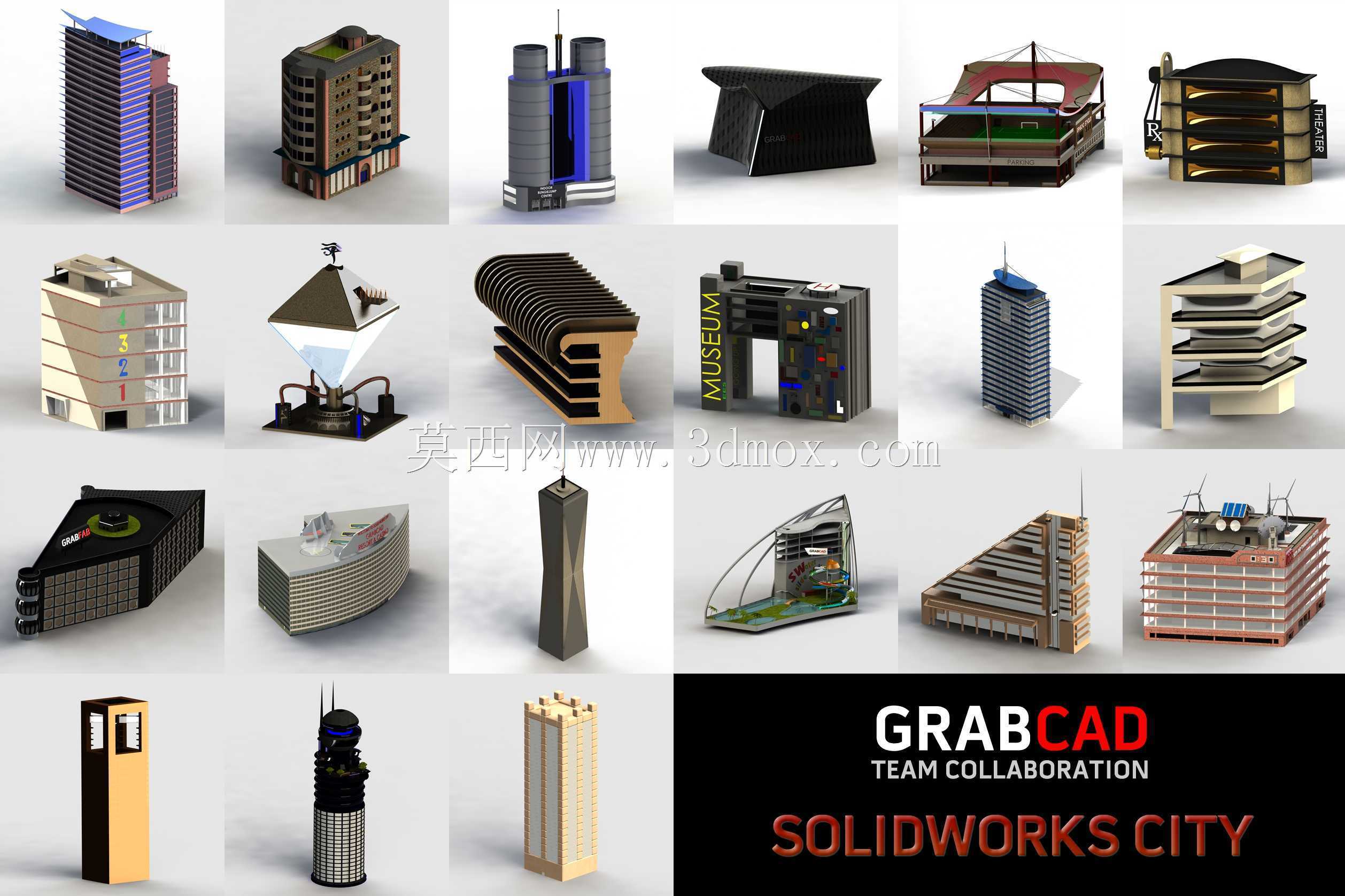 Solidworks城市