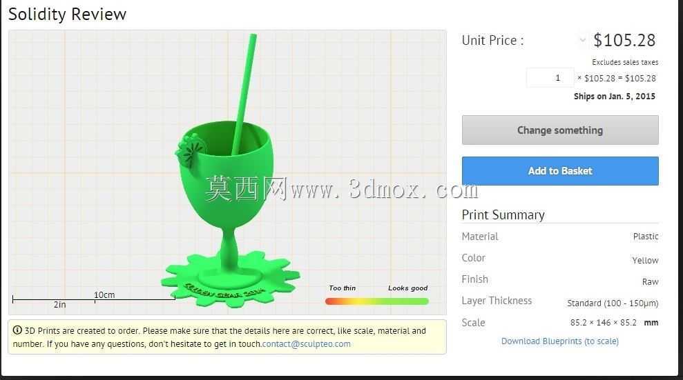 柠檬齿轮