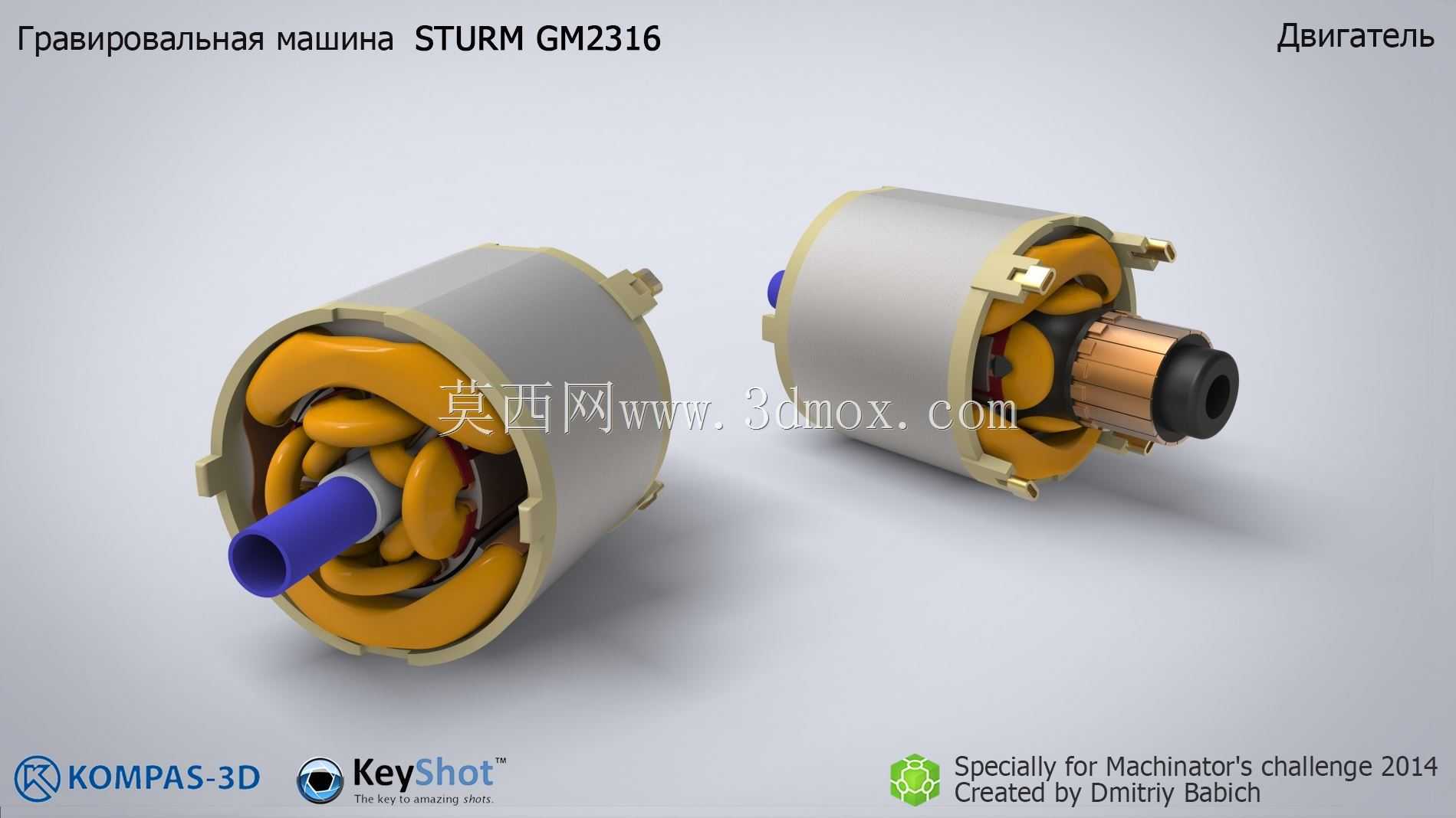手工雕刻机Sturm GM2316