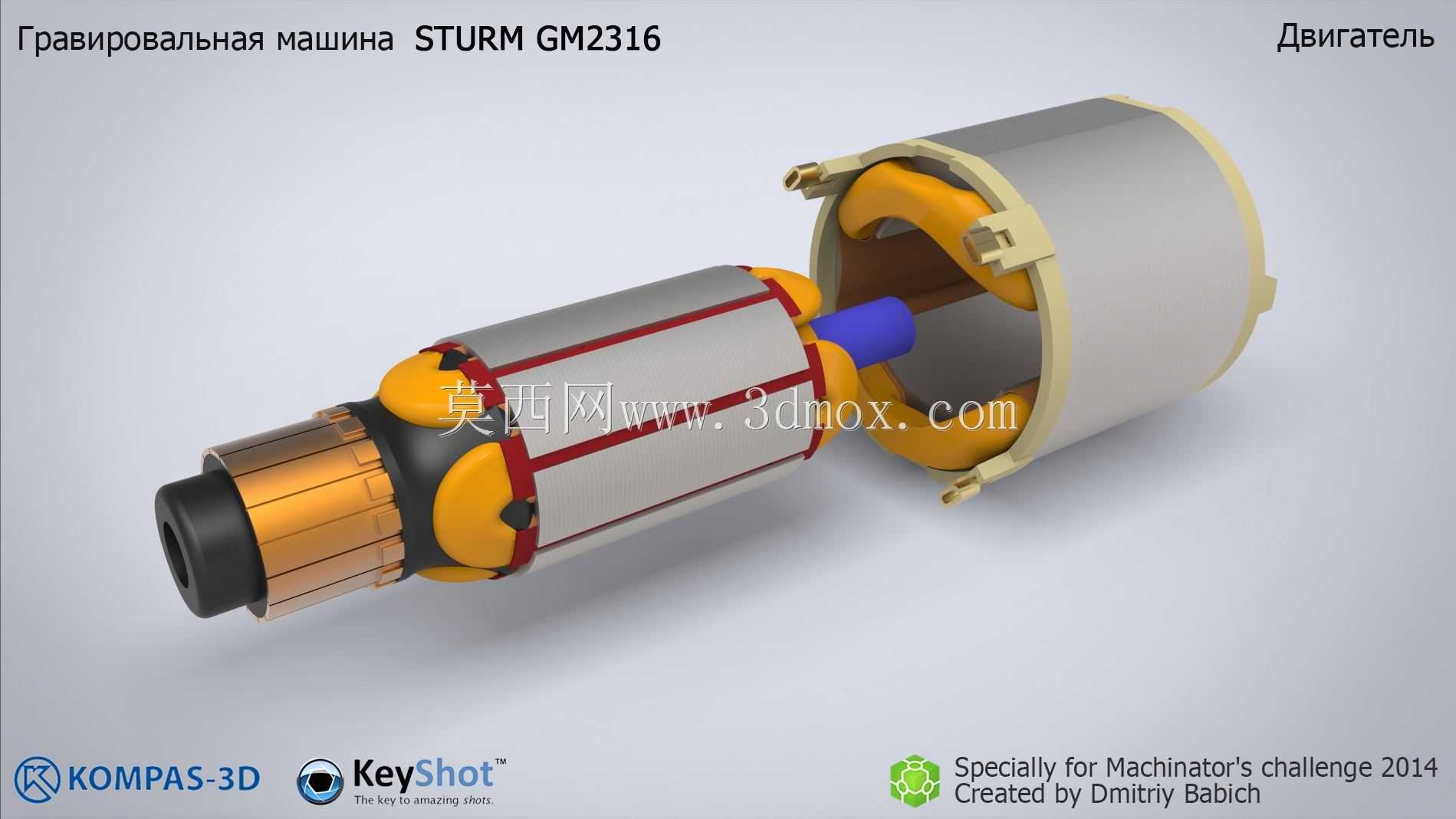 手工雕刻机Sturm GM2316