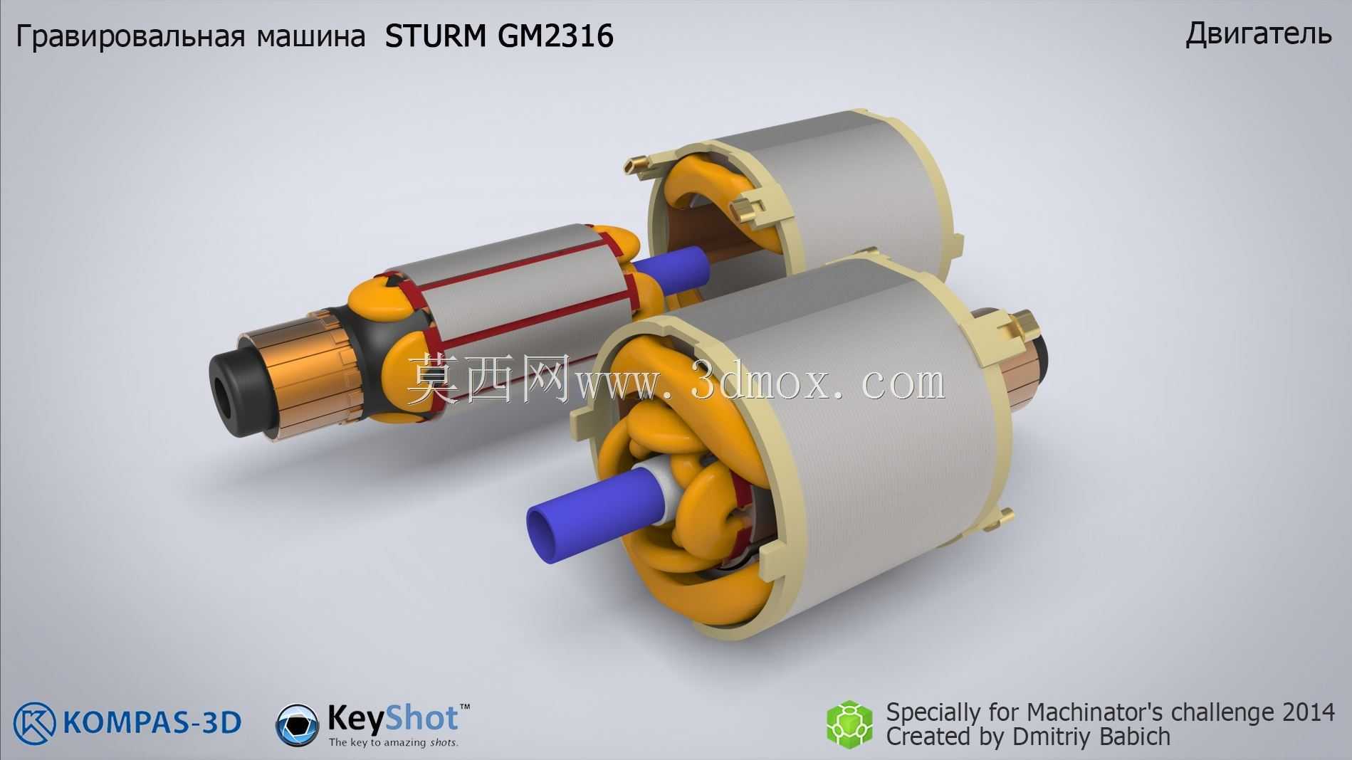 手工雕刻机Sturm GM2316