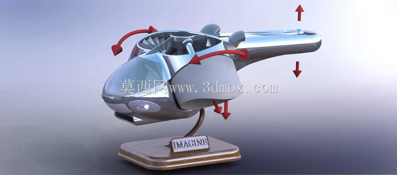 Terrafugia TF-X KHR����