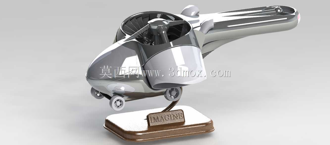 Terrafugia TF-X KHR����