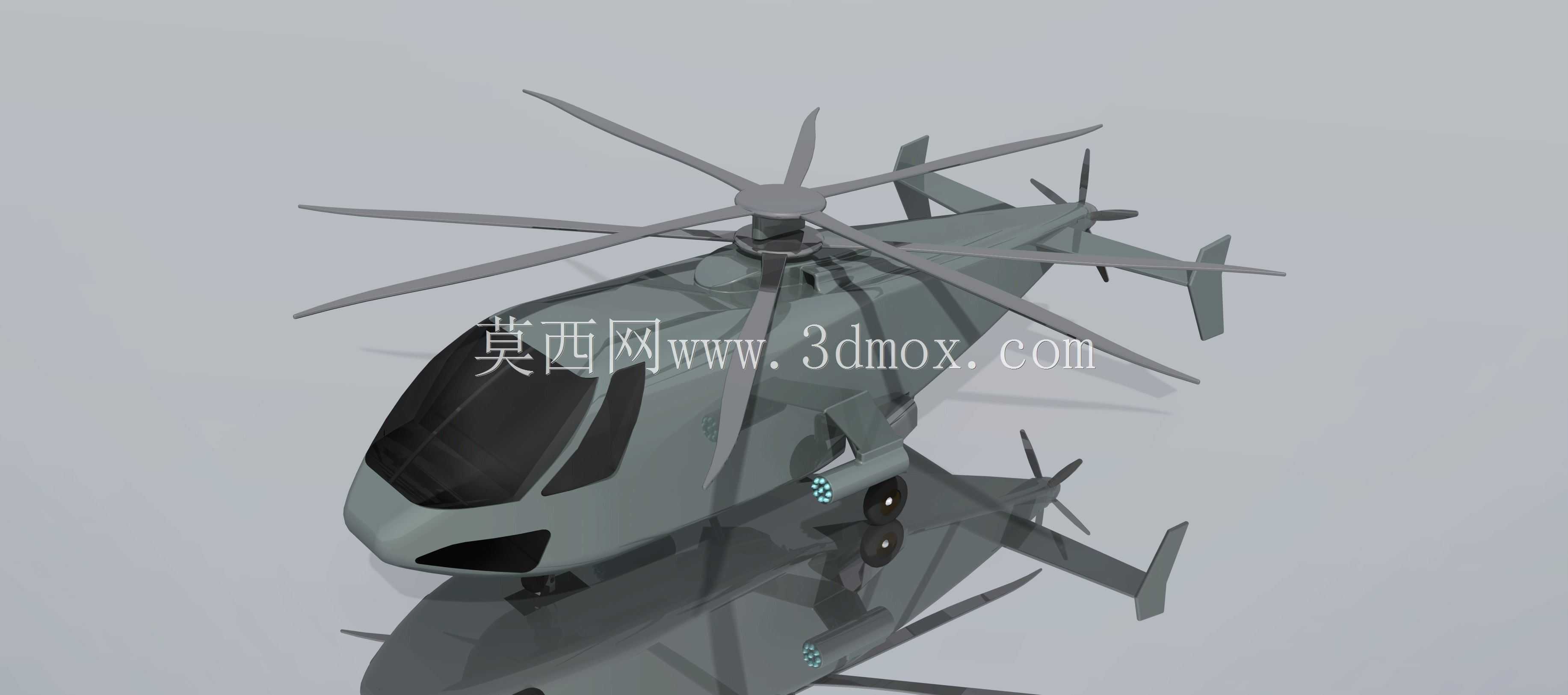 西科斯基s-97突击直升机