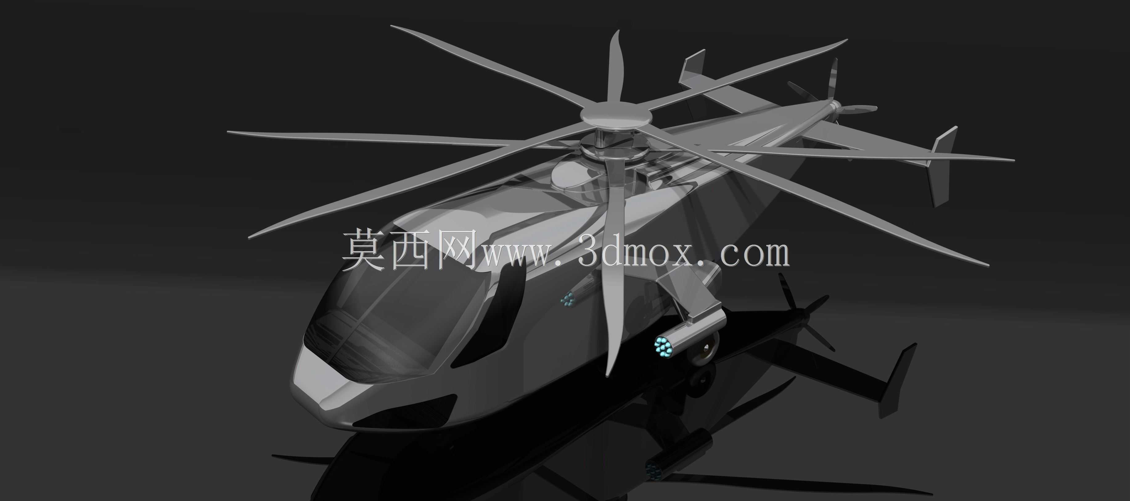 西科斯基s-97突击直升机