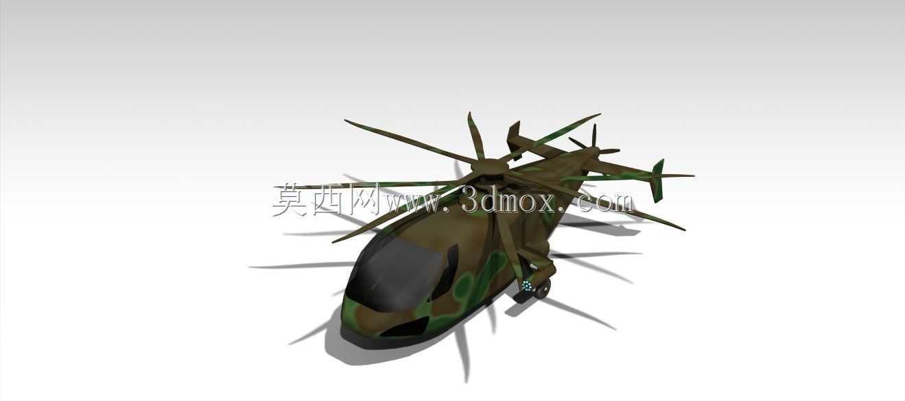 西科斯基s-97突击直升机