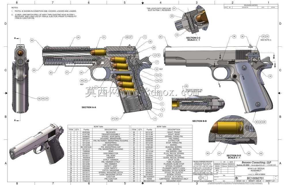 M1911-A1半自动手枪