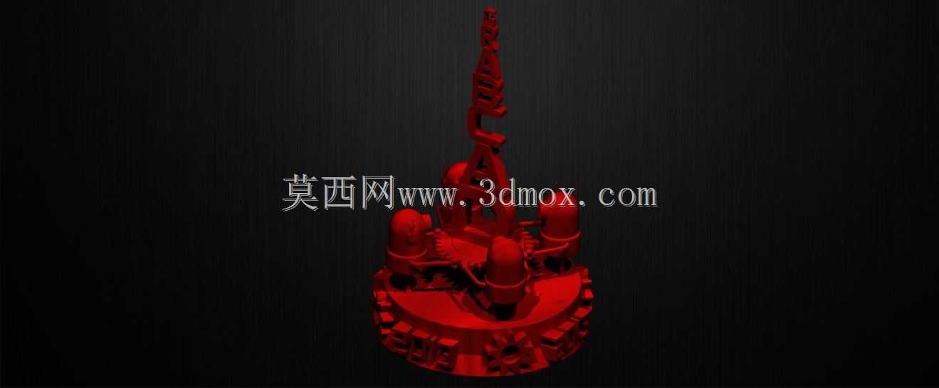 金具奖(2013)奖杯