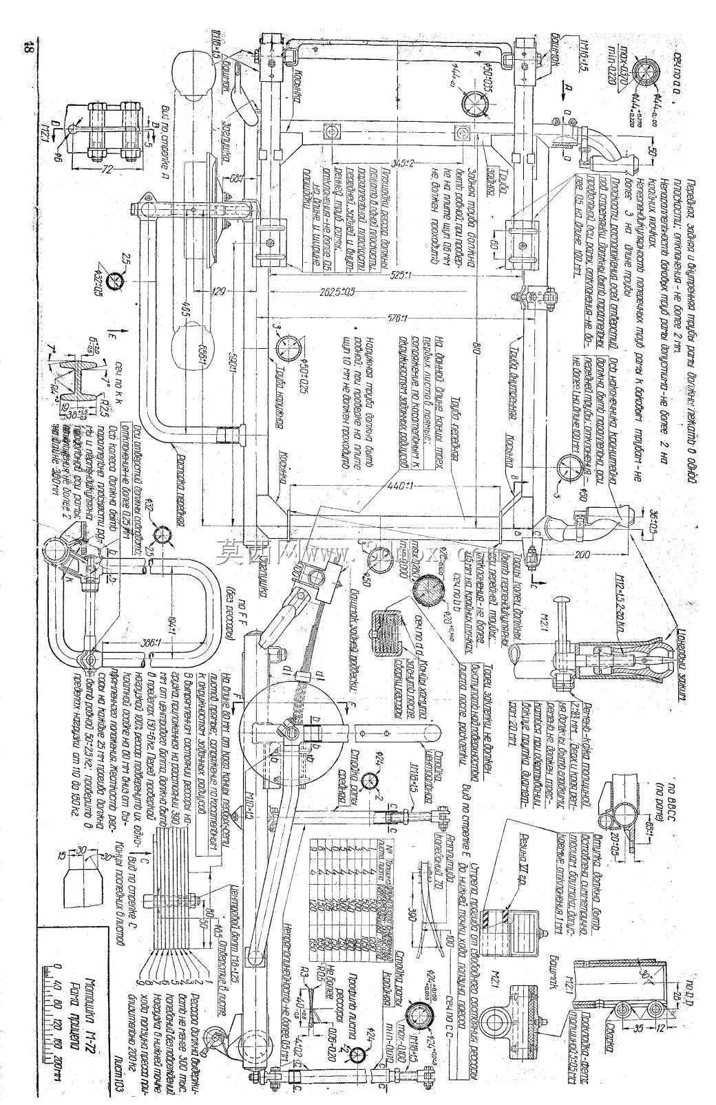 M72摩托车项目图纸要求