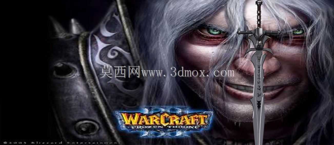 霜之哀伤(巫妖王的霜刃)