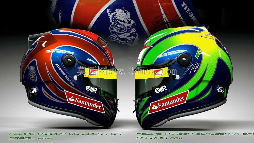 F1 SF1 Felipe Massa头盔