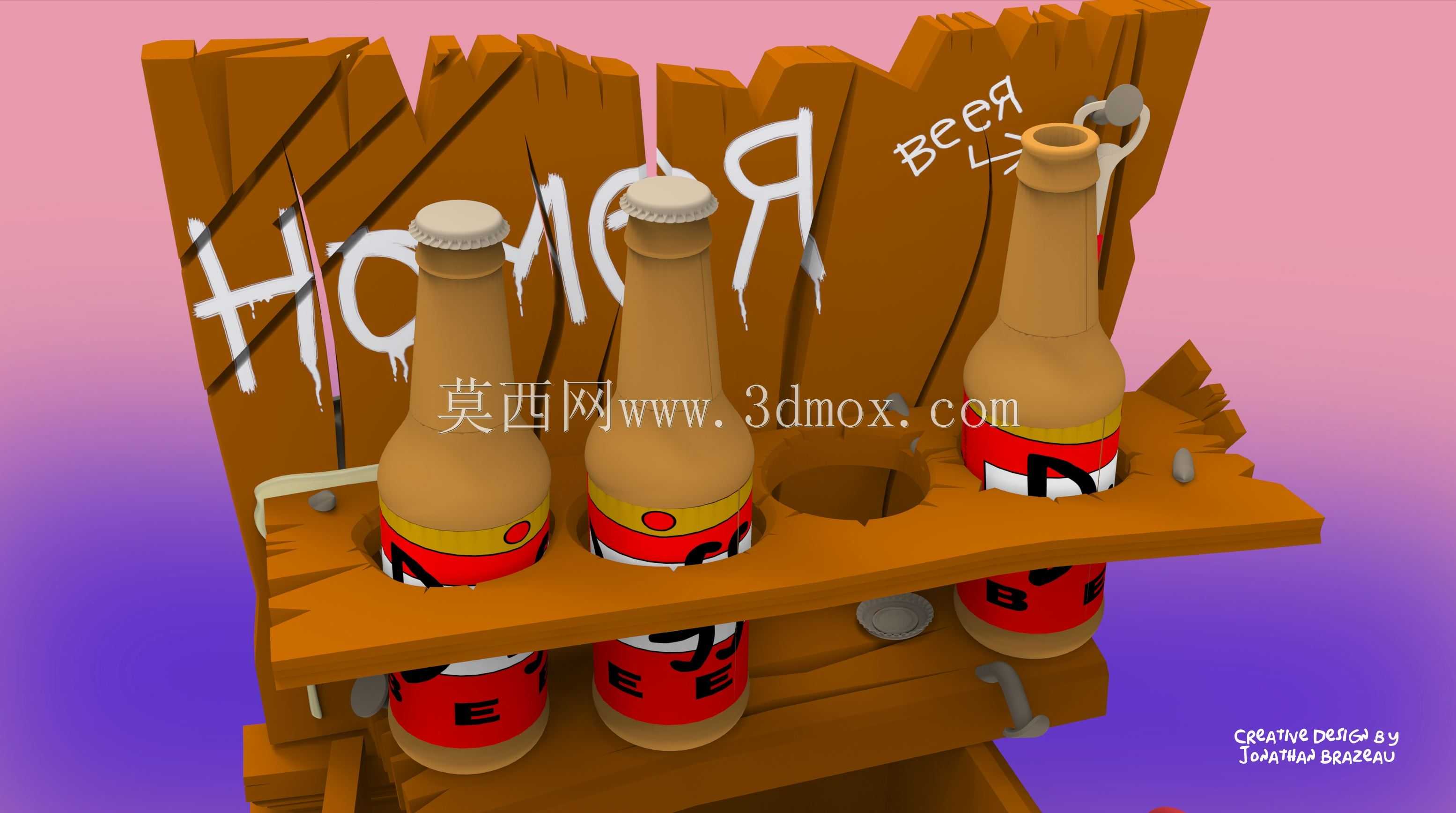 荷马,纸巾溶液
