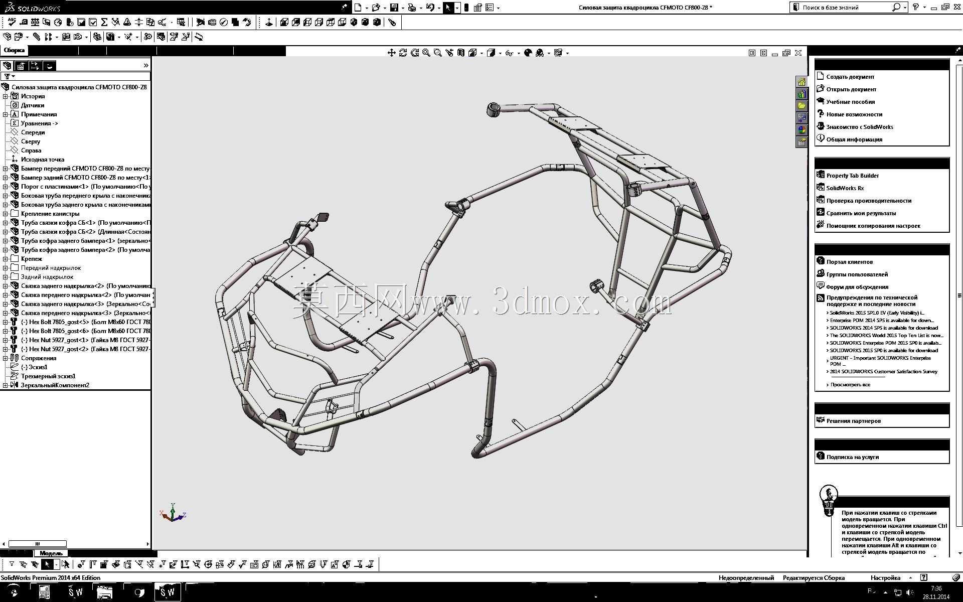 ����CFMOTO CF800 Z8�綯���ܡ����ոܡ������ż�