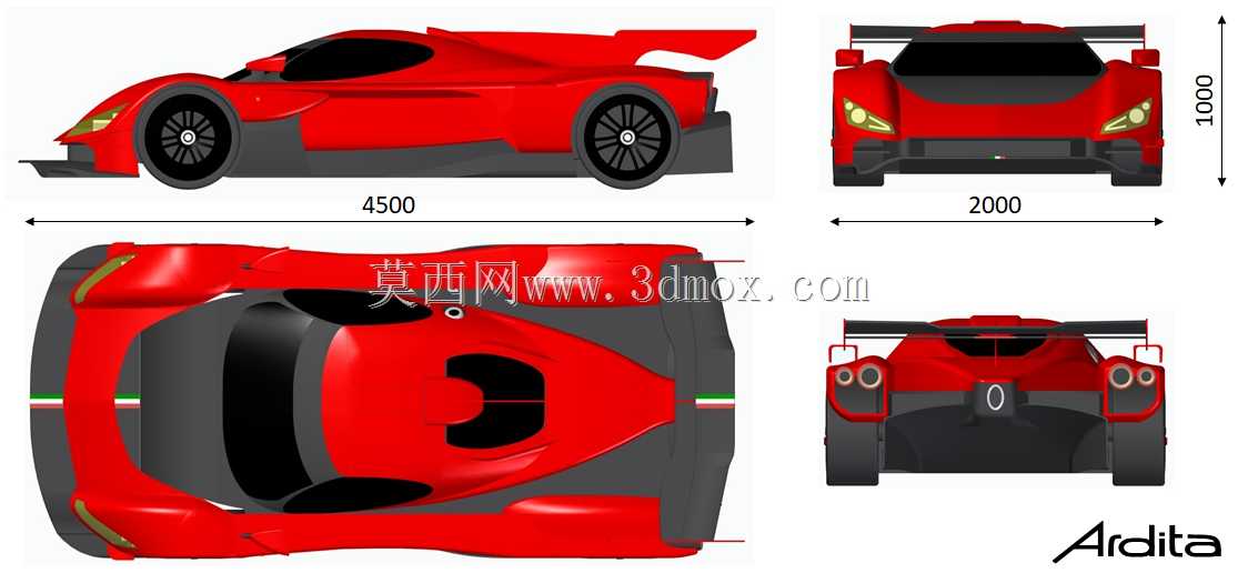 阿迪塔概念车