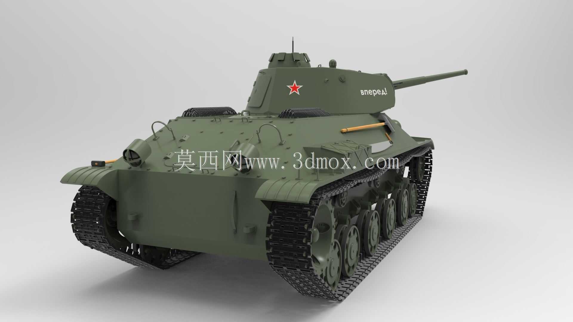 坦克T-50(1941)