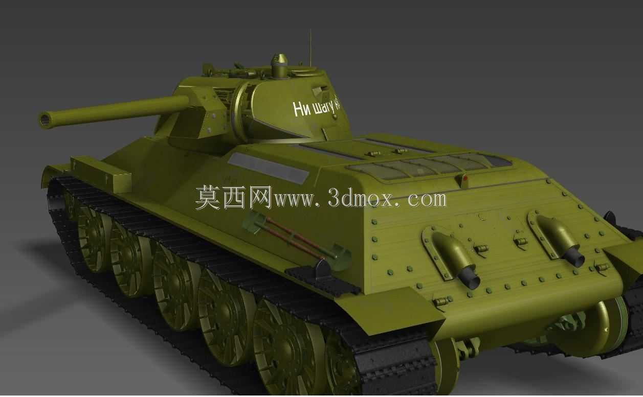 Т34