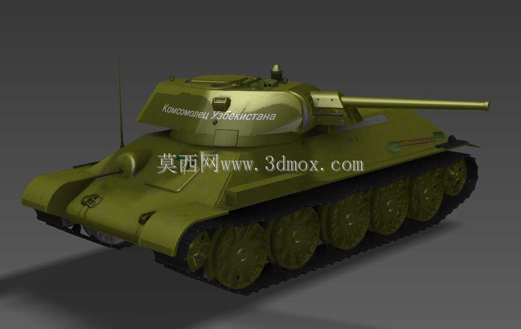 Т34