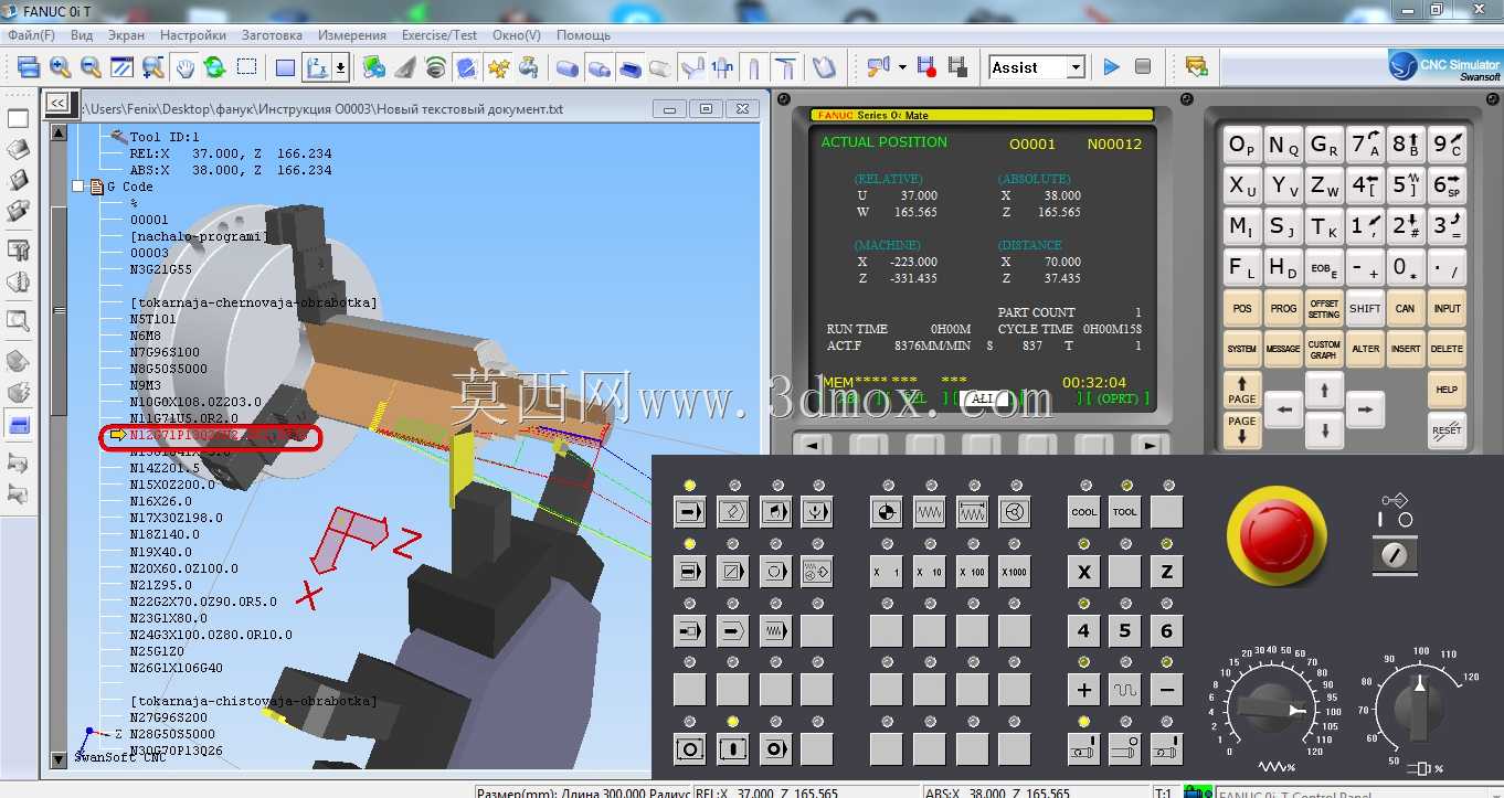 编程Fanuc 0iT\u0026数控仿真器