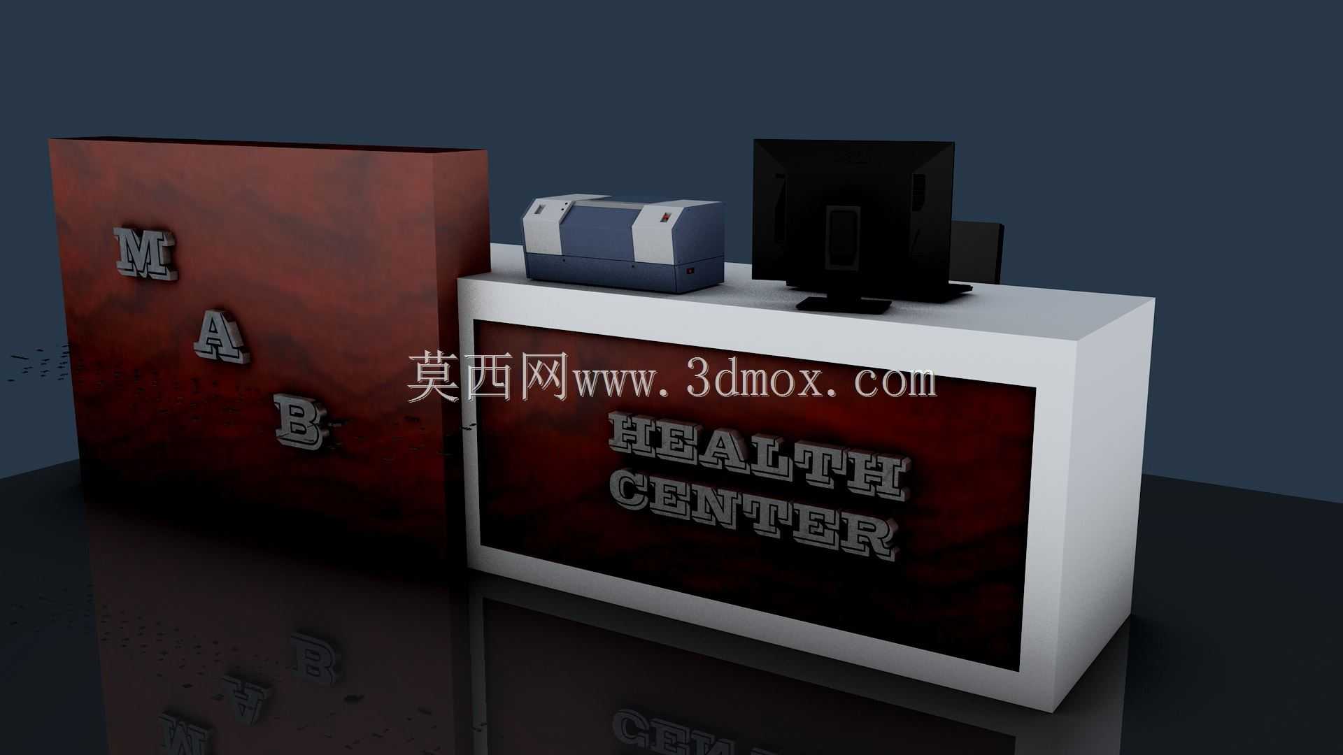 医院综合门诊接待处