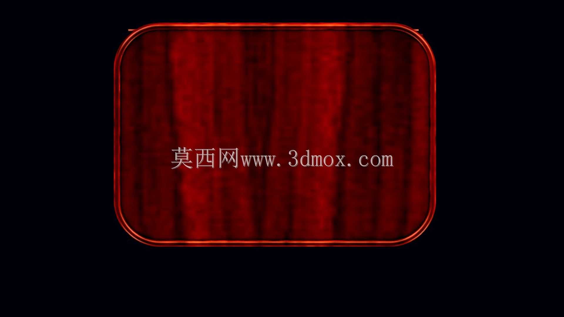 柏林货架