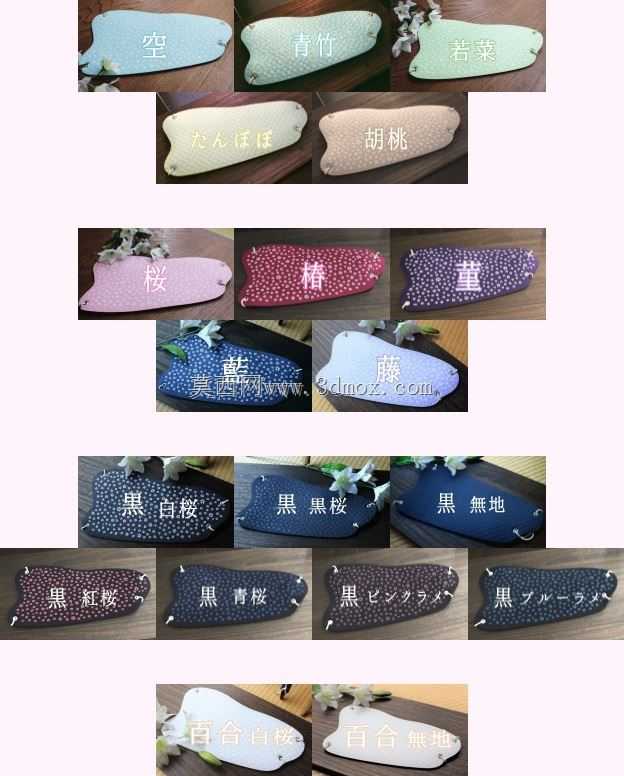 �ձ�Kyudo�ص��ֹ������׼�