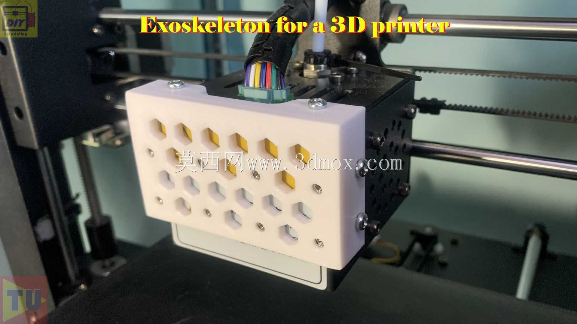 3D打印机外骨骼