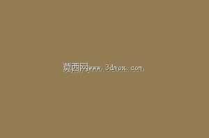 办公桌