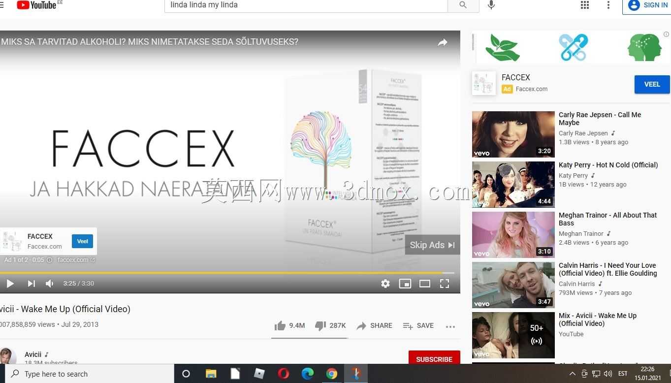 工程