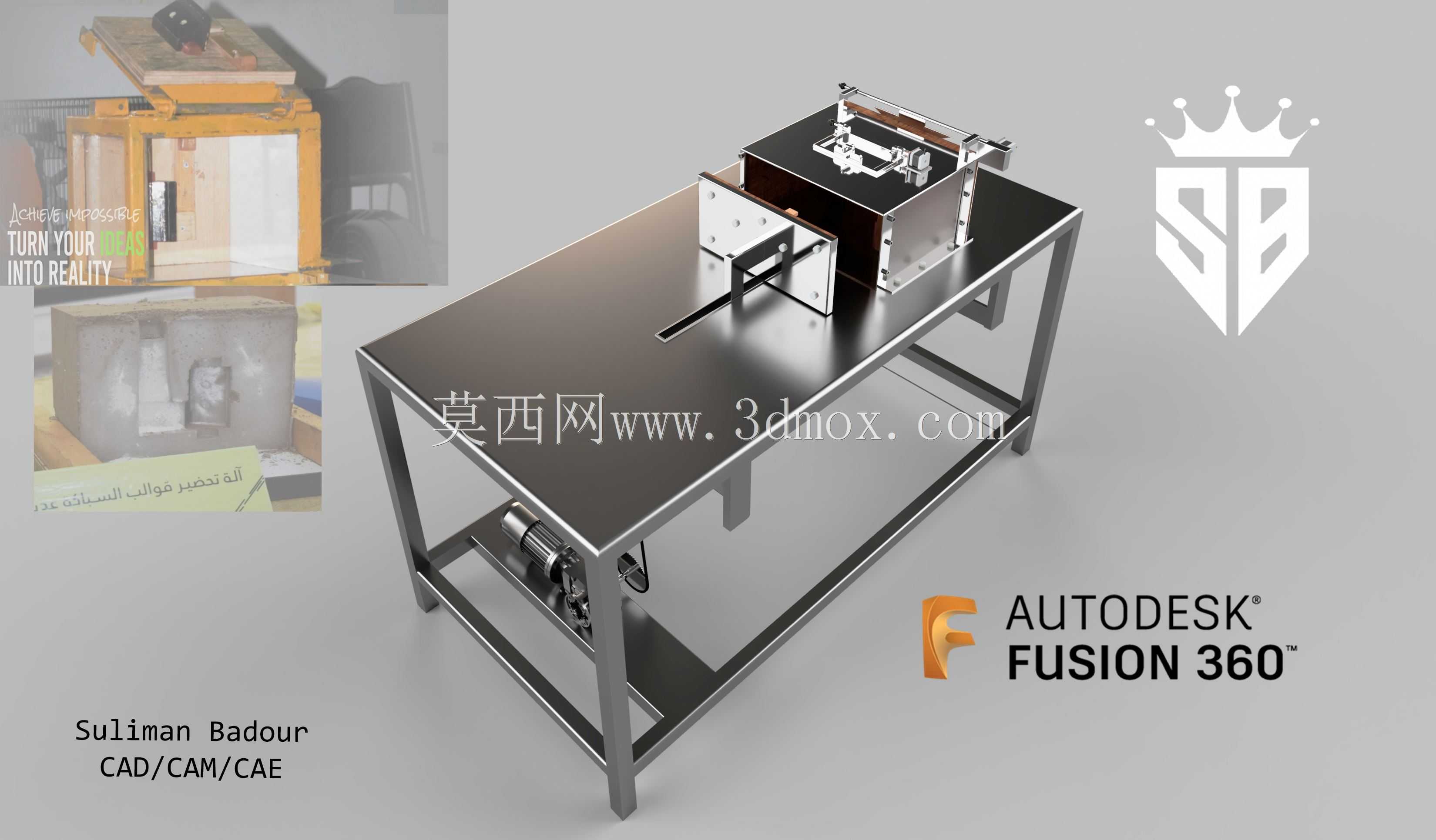 无瓶成型机