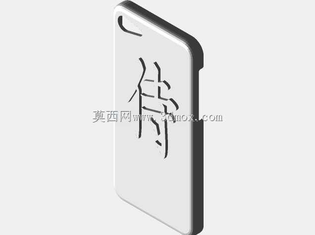 iPhone-7-case-kanji