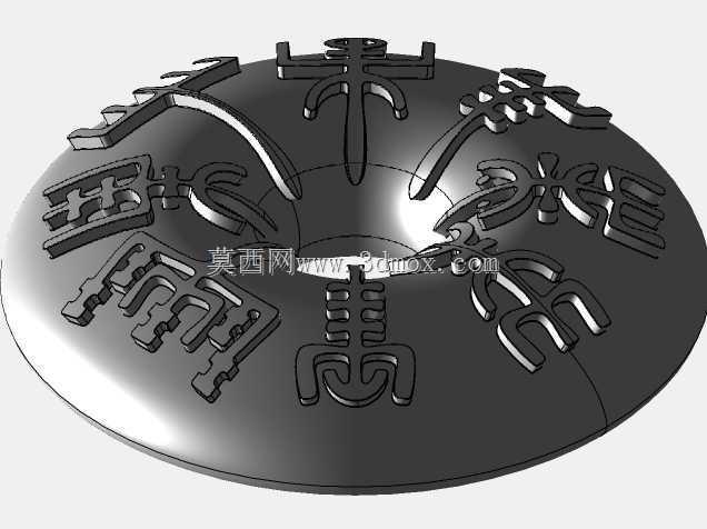 Vegvisir:北欧罗盘