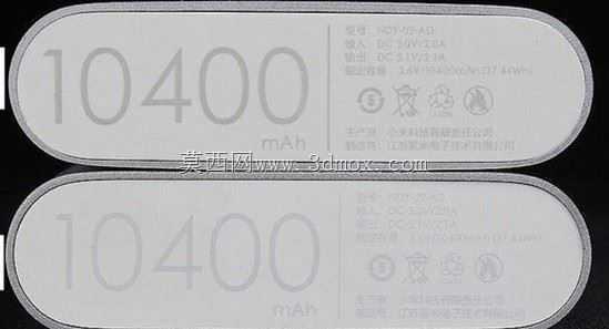 我的powerbank-3D可打印