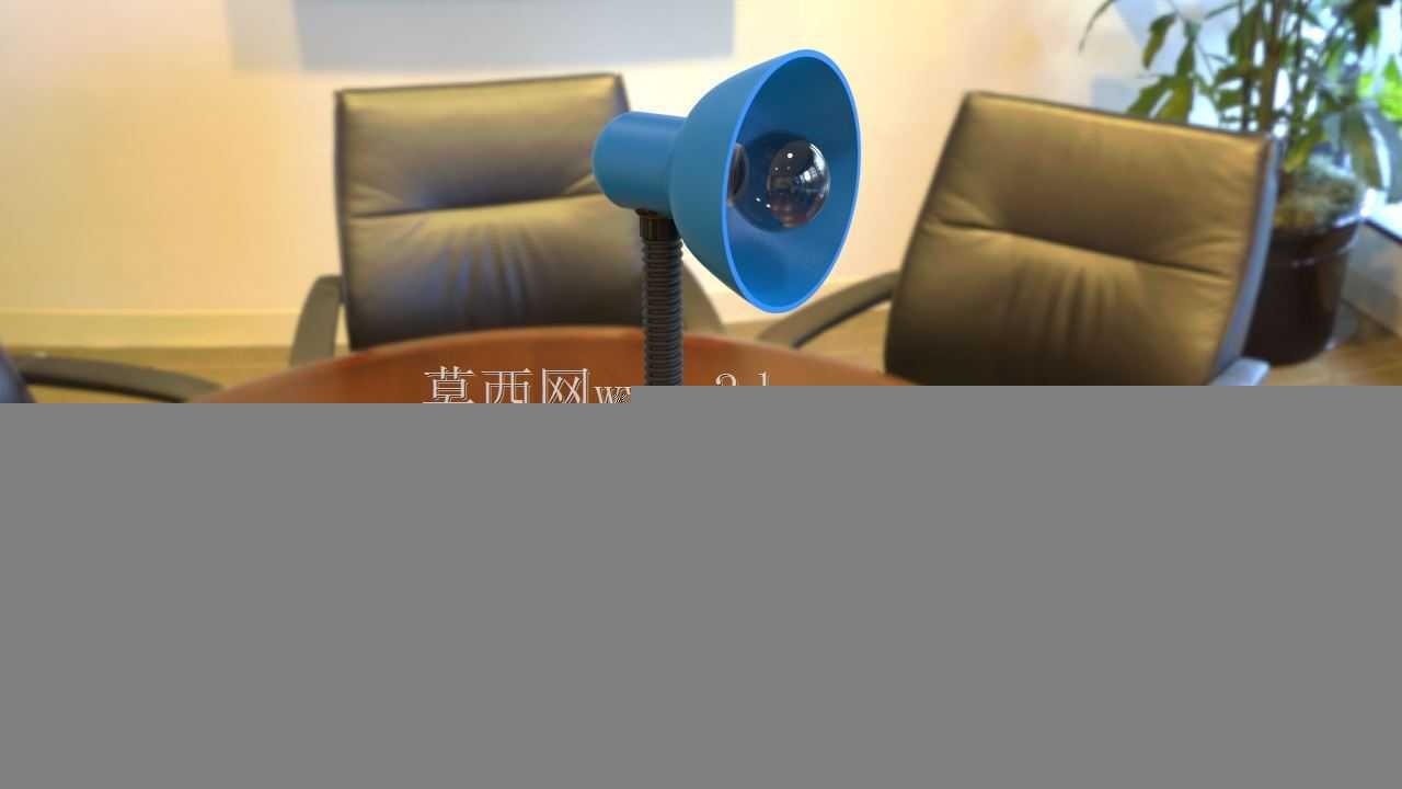 台灯