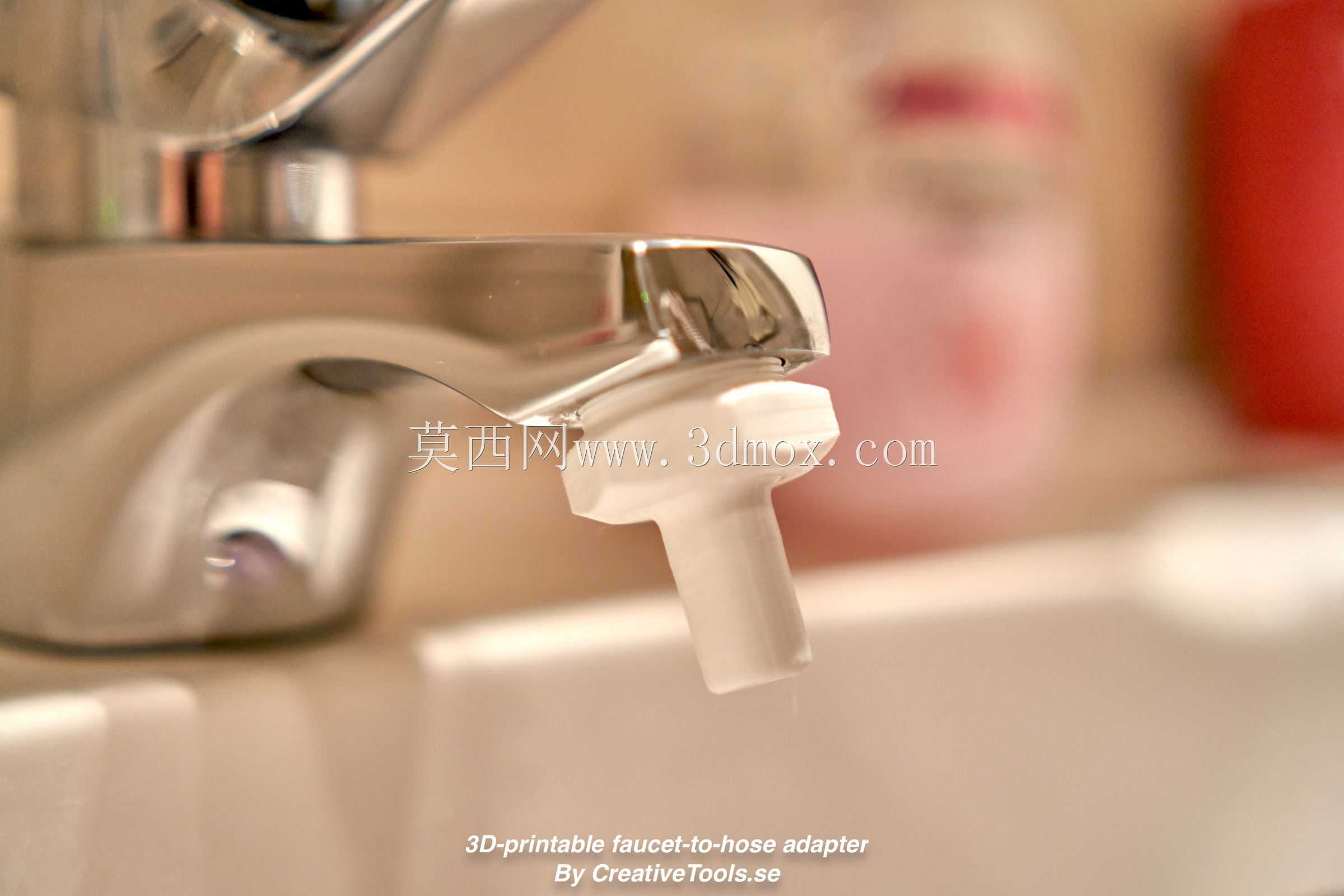 3D打印水龙头到软管适配器