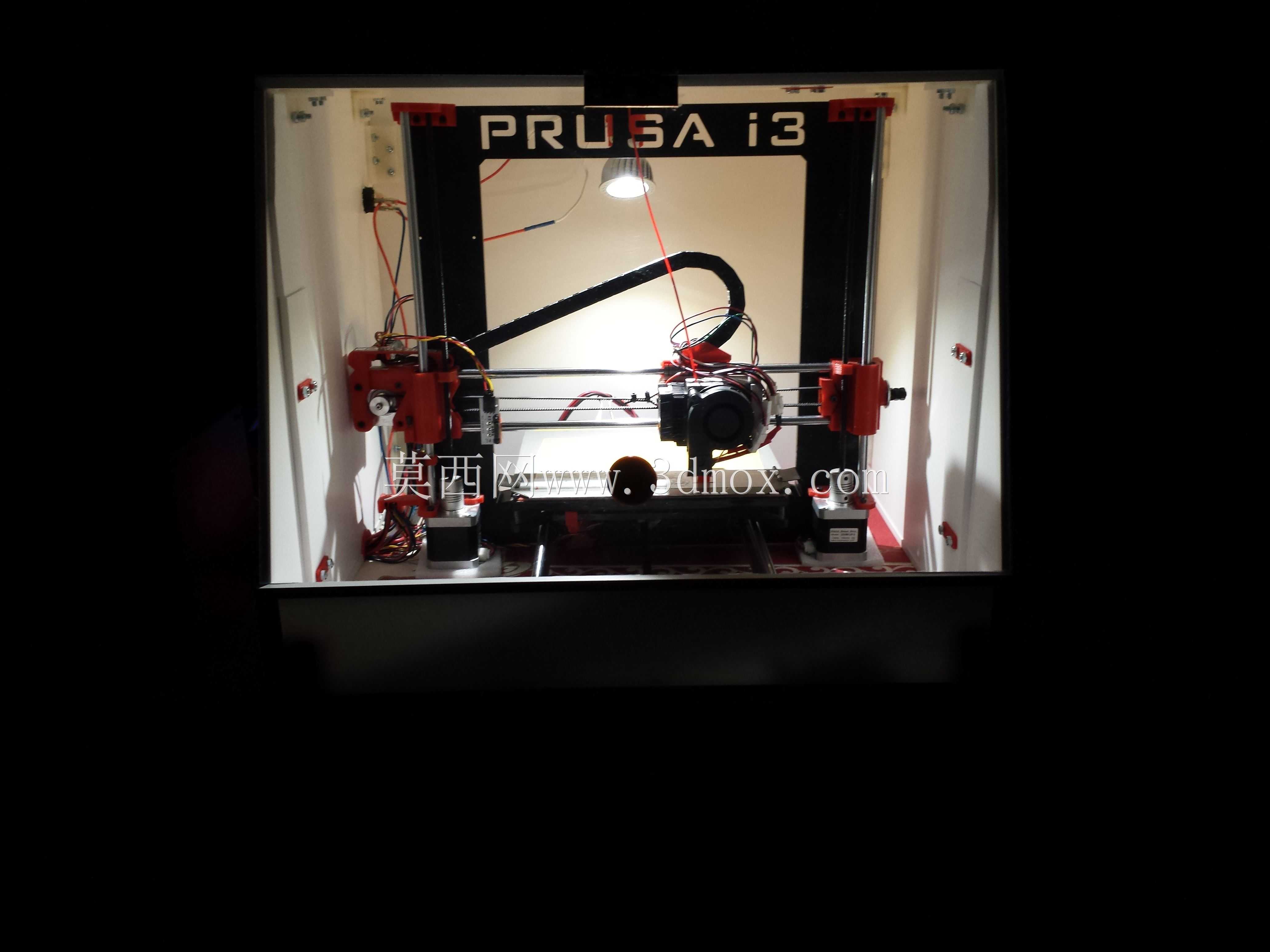 Prusa i3外壳