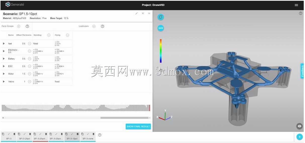120mm四旋翼机V03机架拓扑优化生成