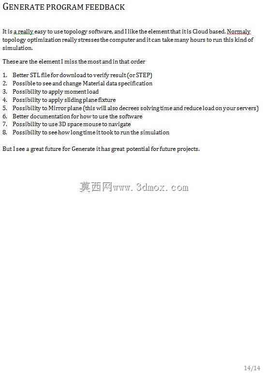 120mm四旋翼机V03机架拓扑优化生成