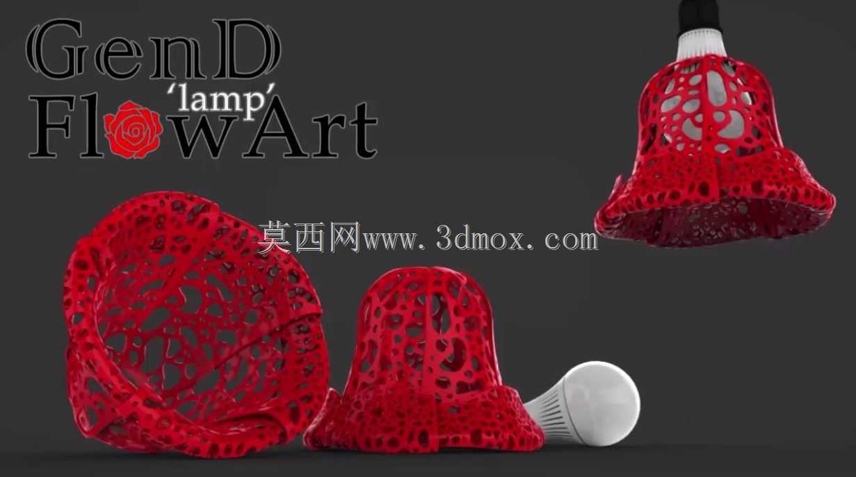 GenD Flow艺术灯