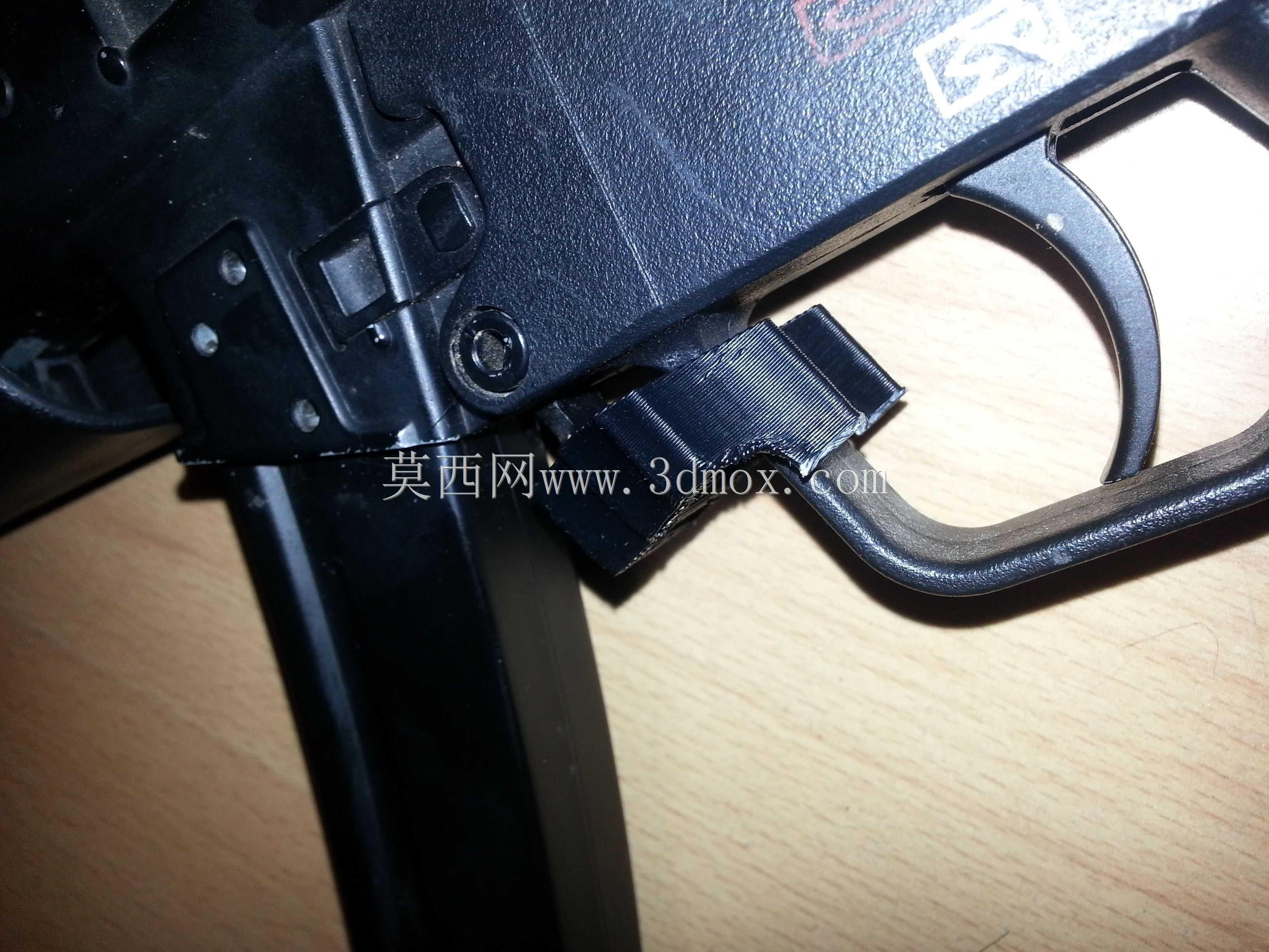 加长mp5磁释放杆